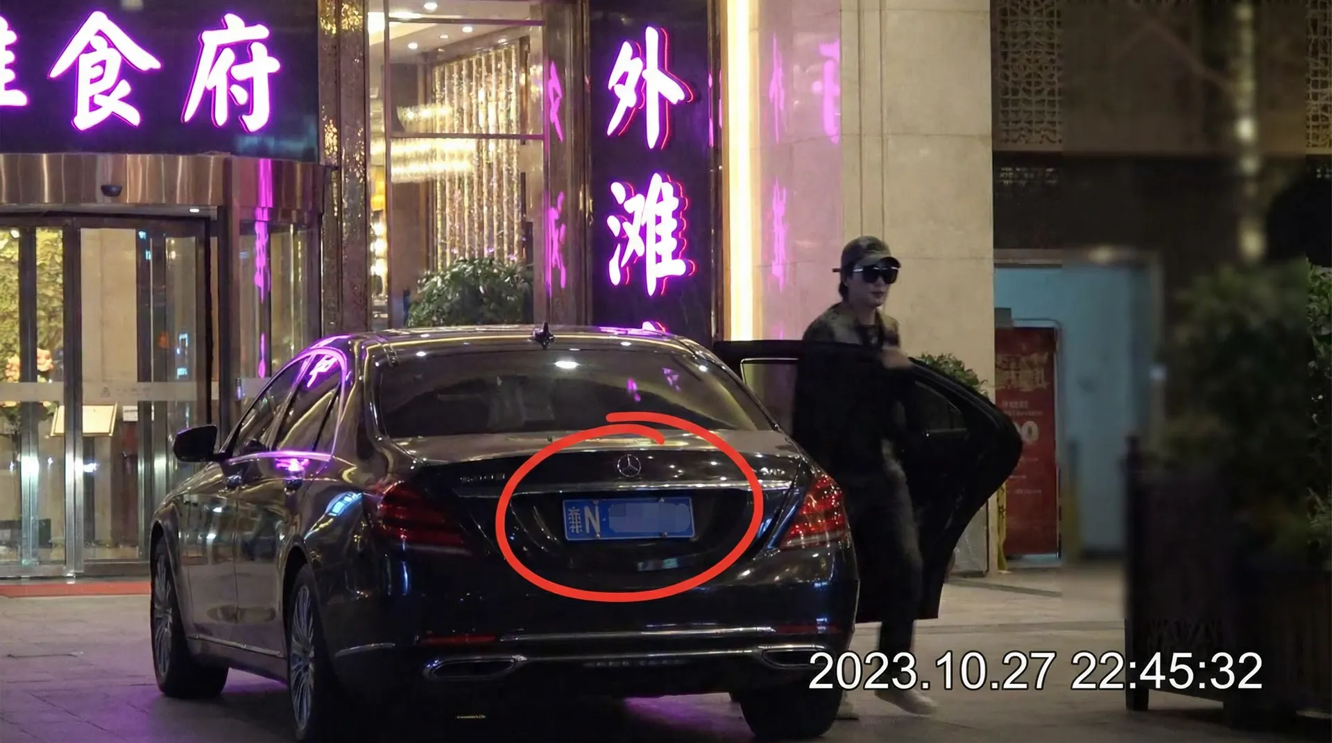 妖精网站 - 豪车餐厅外被拍